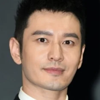 Huang Xiaoming