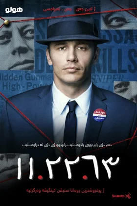 11.22.63