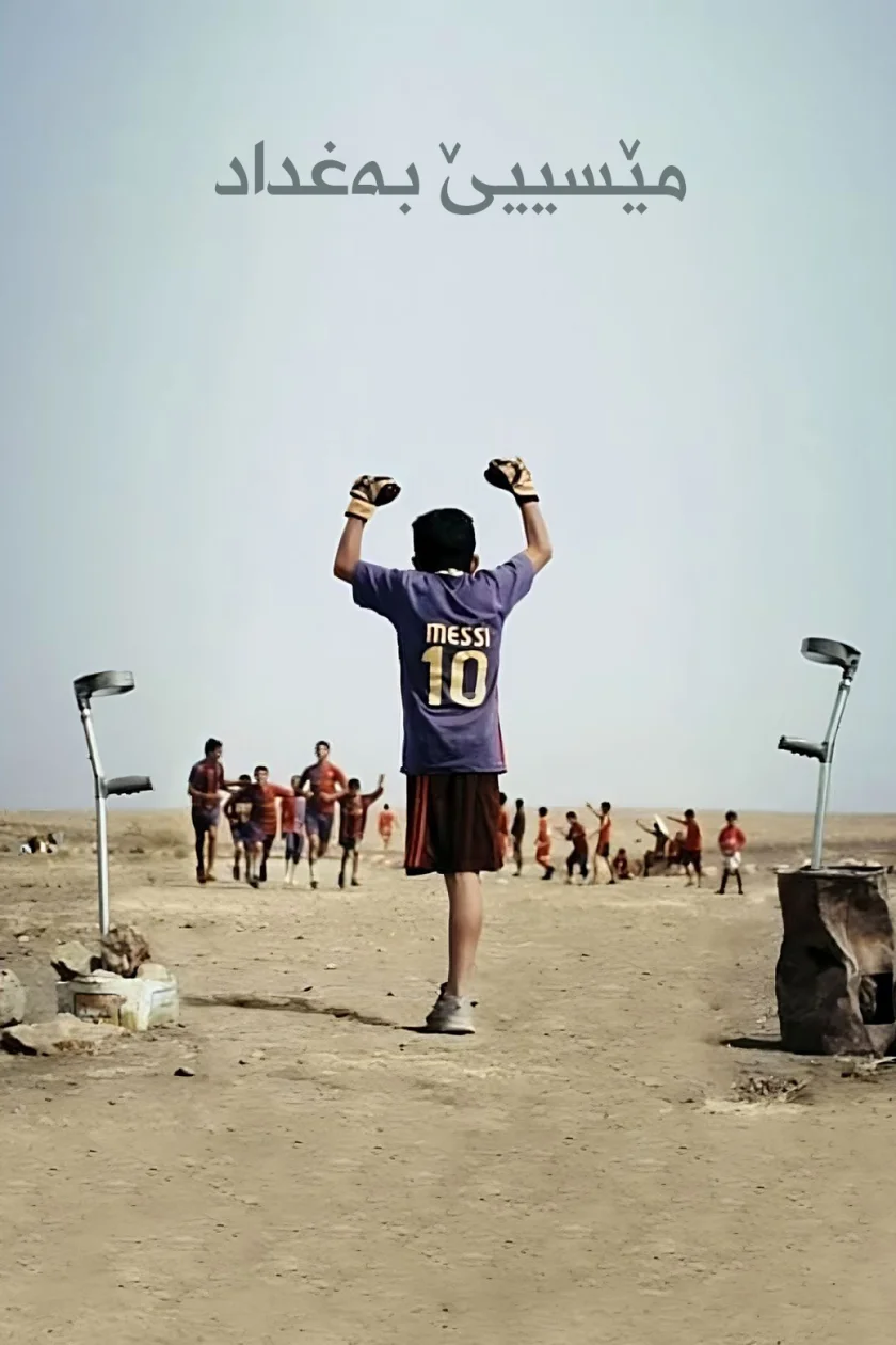 Baghdad Messi
