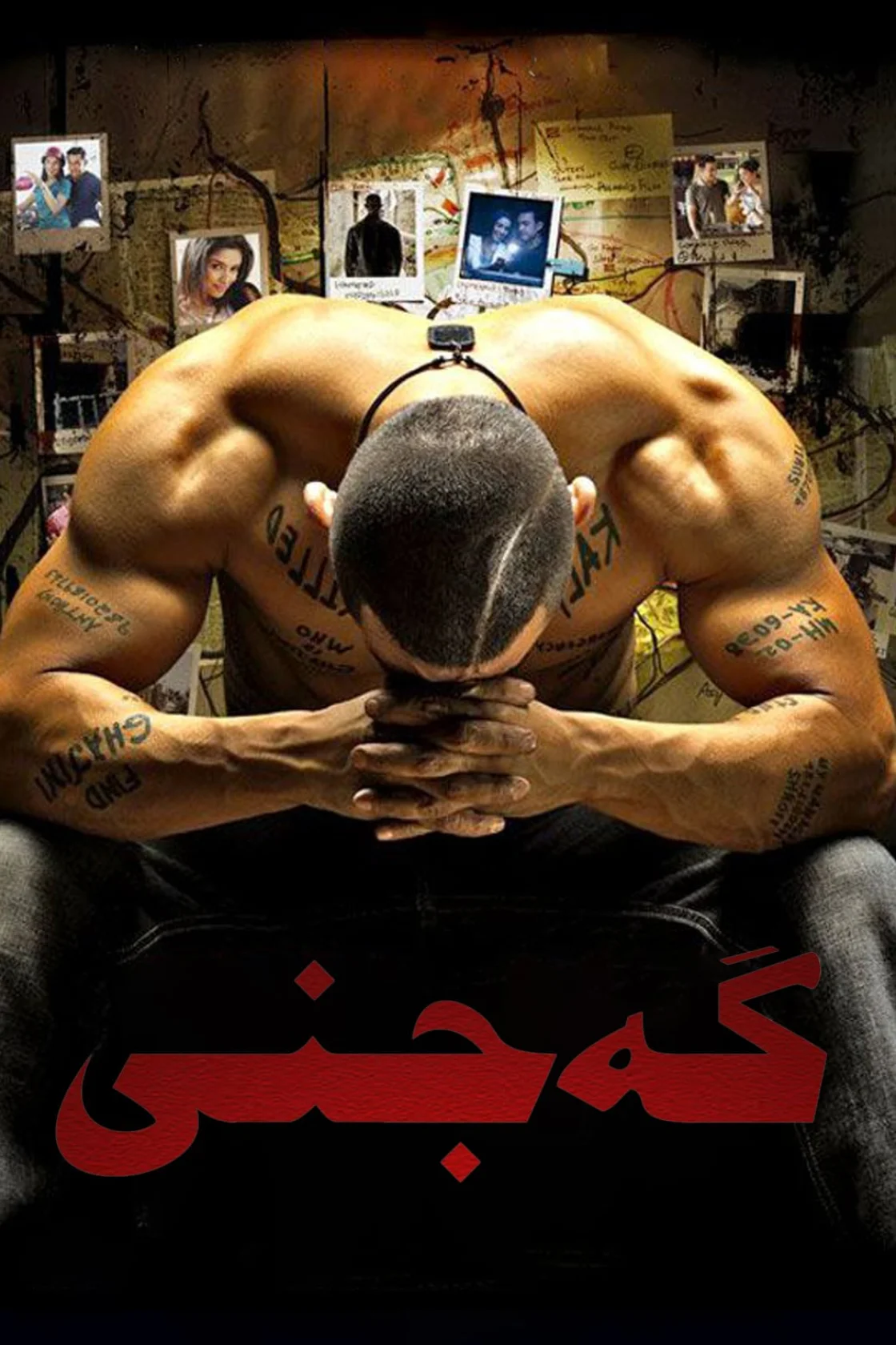 Ghajini