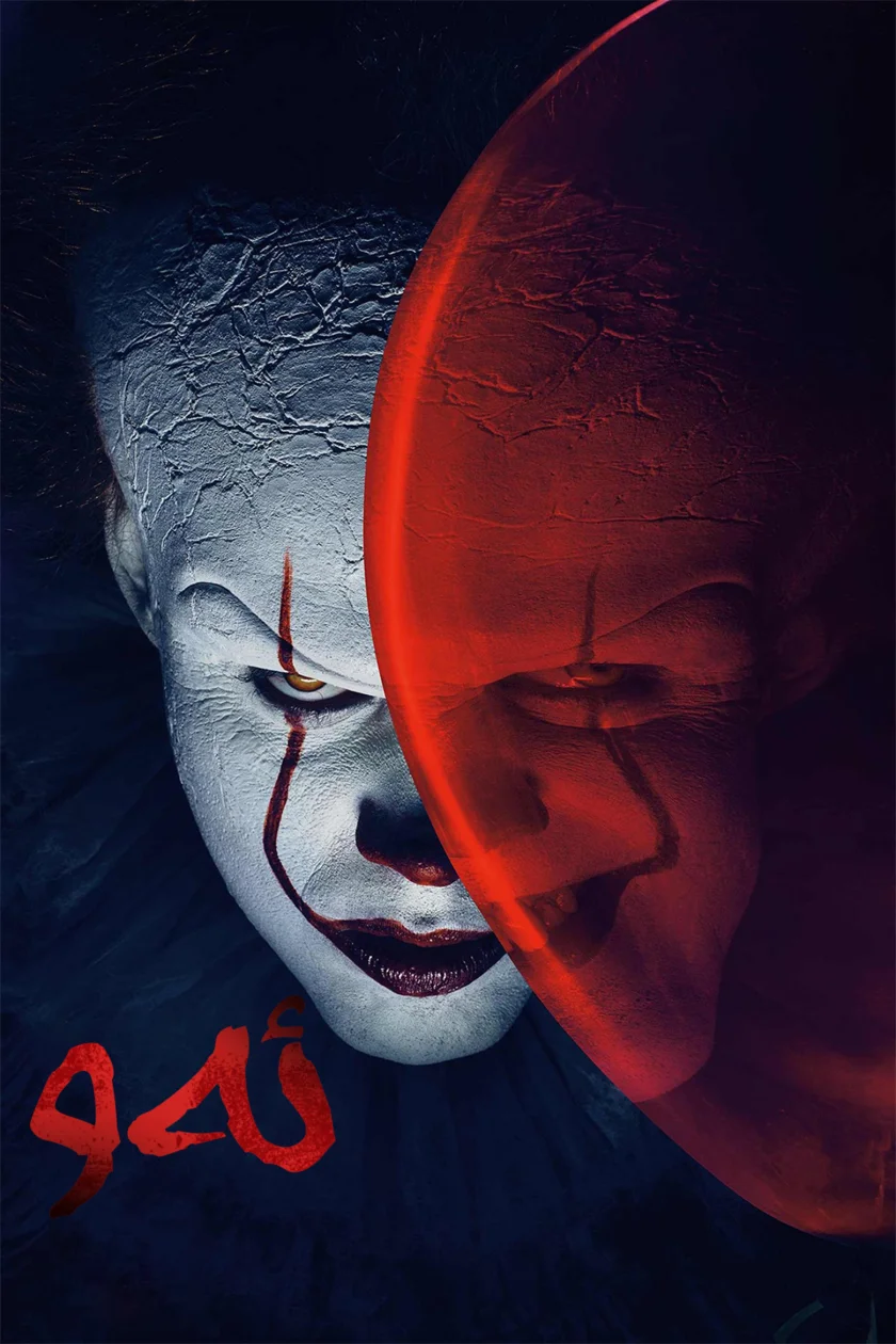 It
