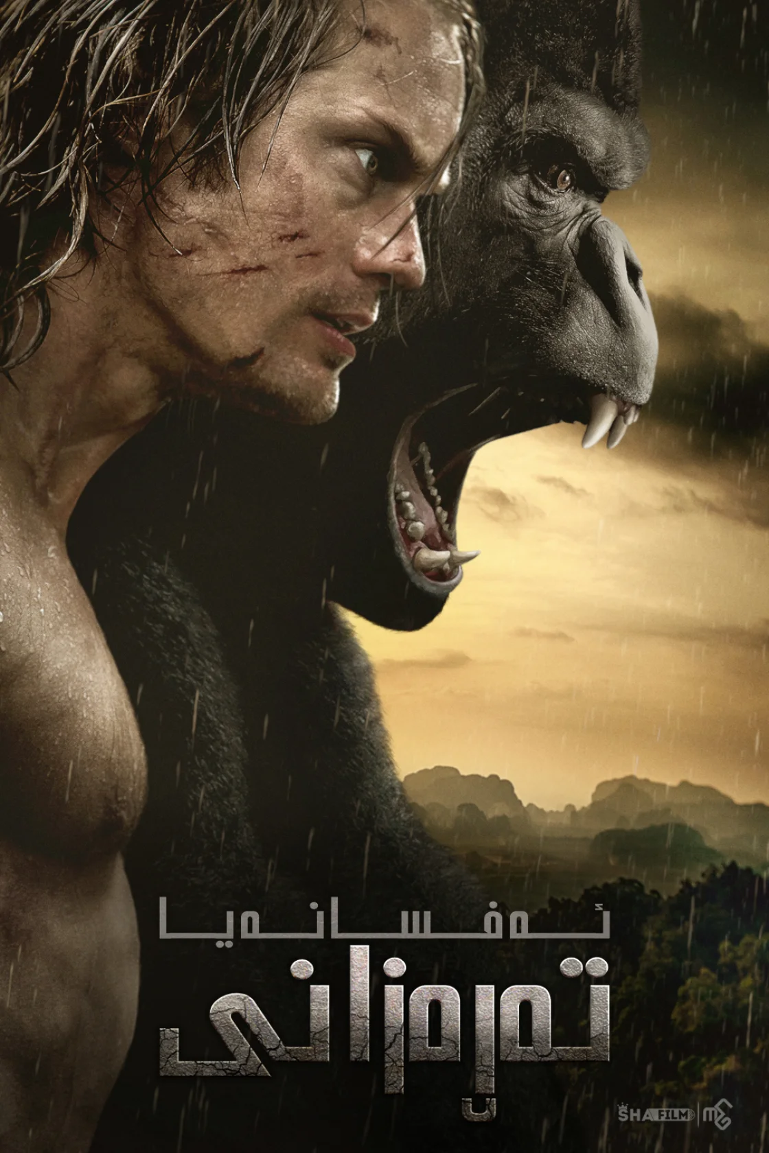 The Legend of Tarzan